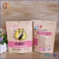 牛皮纸食品包装袋坚果花生瓜子食品袋拉链纸袋定做印刷图案